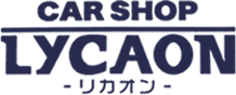 前橋で自動車整備・点検を格安でご依頼｜CAR SHOP LYCAON